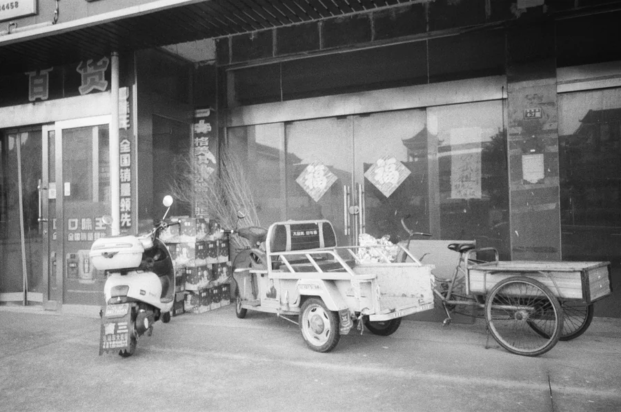 Trước cửa nhà